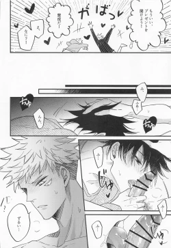 Page 39 of Sannin Seisei