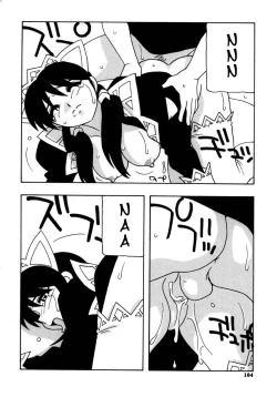 Page 109 of Maid Club