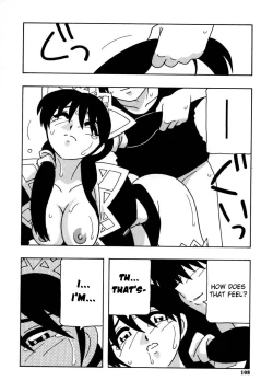 Page 113 of Maid Club