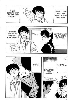 Page 119 of Maid Club