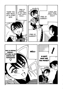 Page 14 of Maid Club