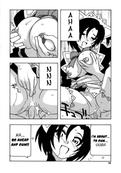 Page 41 of Maid Club