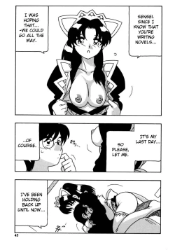 Page 50 of Maid Club