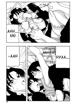 Page 60 of Maid Club