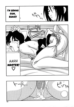 Page 78 of Maid Club