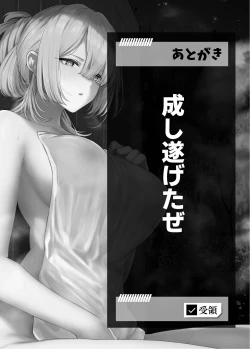 Page 28 of Hangyaku Onsen 4