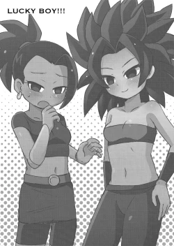 Page 2 of LUCKY BOY!!!