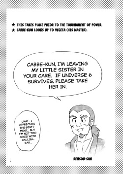 Page 3 of LUCKY BOY!!!