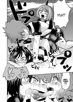 Page 17 of Milwarn no Nottorei Seikatsu - MILLWARN NOTRAIDER SEX ACTIVITY