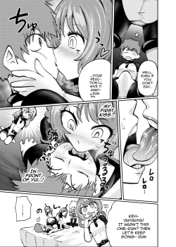 Page 6 of Milwarn no Nottorei Seikatsu - MILLWARN NOTRAIDER SEX ACTIVITY