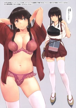 Page 8 of WASANBON Vol. 20