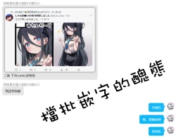 Page 26 of Mutsuki to Futari de. | 與睦月的二人時光.