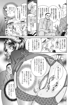 Page 123 of Reijou