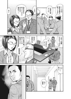 Page 135 of Reijou