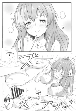 Page 12 of Shoutan to Shoutan