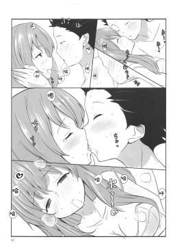 Page 5 of Shoutan to Shoutan