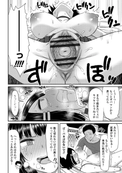 Page 136 of Tsumamama Tachi to Manman