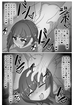 Page 26 of Onnanoko tte Otoko ni Shihai Sareru Tame no Ikimono Dattannda