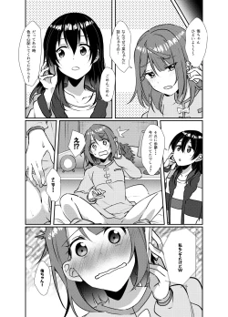 Page 8 of Hyakka Yuran