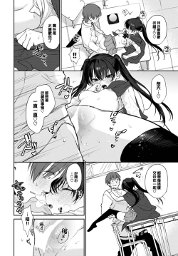 Page 21 of spirichupal