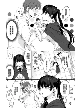 Page 5 of spirichupal