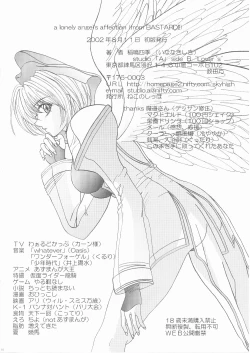 Page 34 of a lonely angel's affection