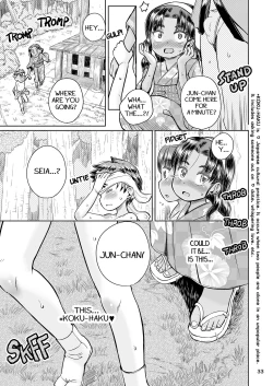 Page 34 of Natsuyasumi no Watashi-tachi: Jun to Seia | Summer Vacation of Us:JUN&SEIA