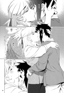 Page 15 of Otonano Omochiya 20