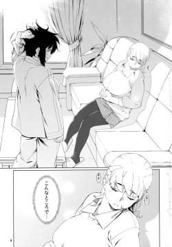 Page 4 of Otonano Omochiya 20