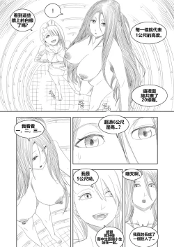 Page 13 of Apple13 Growth commision