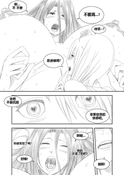 Page 17 of Apple13 Growth commision