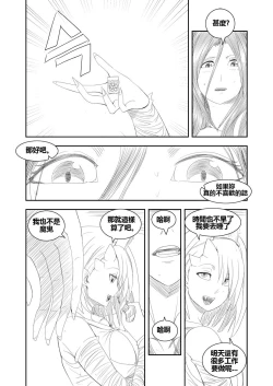 Page 19 of Apple13 Growth commision