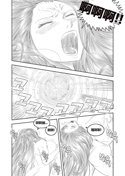 Page 24 of Apple13 Growth commision