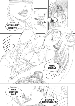 Page 2 of Apple13 Growth commision