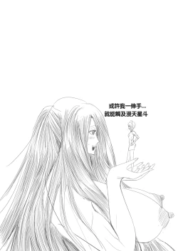 Page 31 of Apple13 Growth commision