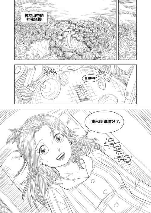 Download Apple13 Growth commision