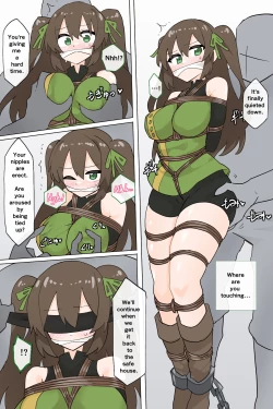 Page 4 of Suki's escape