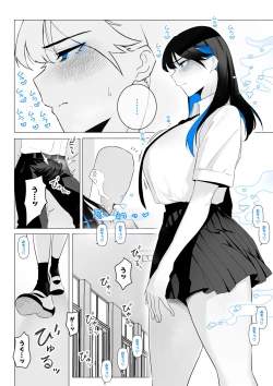 Page 13 of Machida7