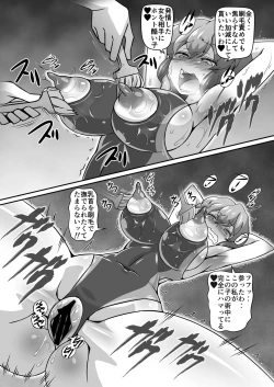 Page 11 of Yuukarin ga Seme Sasete Kureru Hon 4