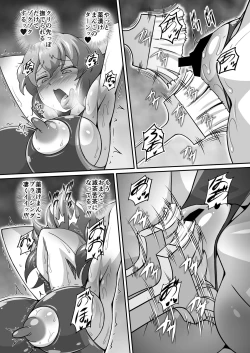 Page 16 of Yuukarin ga Seme Sasete Kureru Hon 4