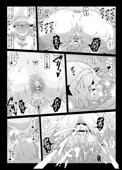 Page 12 of Noukou Android Seikatsu PLAYBOT Nikangou Volume 2