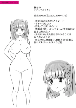 Page 228 of Harem Gasshuku Ecchi na Jiyuu Kenkyuu Shiyo