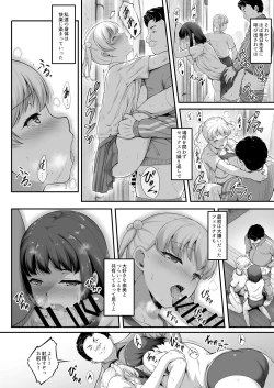 Page 67 of Joshi Volley-bu JK, Netorareru. 2