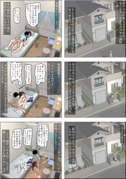 Page 35 of Aitsu, Kotowarenai kara.. Remake-ban no Tsuzuki dewa Arimasu ga, Konsaku wa Yakinaoshi ja Nai yo.  Settei Igai wa Sinsaku da yo. Sonna Kanji no Vol. 2 desu