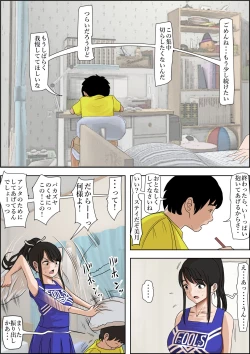 Page 56 of Aitsu, Kotowarenai kara.. Remake-ban no Tsuzuki dewa Arimasu ga, Konsaku wa Yakinaoshi ja Nai yo.  Settei Igai wa Sinsaku da yo. Sonna Kanji no Vol. 2 desu