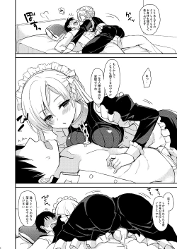 Page 4 of Zettaiteki Maid Kanri