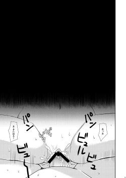 Page 22 of Kekkon Kakkoyami