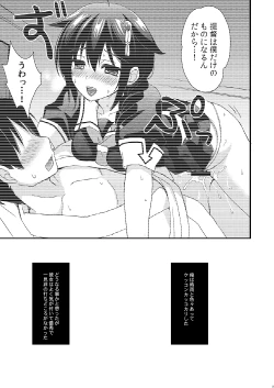 Page 2 of Kekkon Kakkoyami