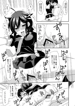 Page 6 of Kekkon Kakkoyami