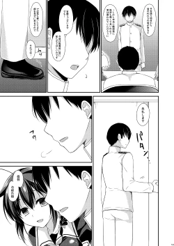 Page 10 of Yandere Shigure to Wakaretai.